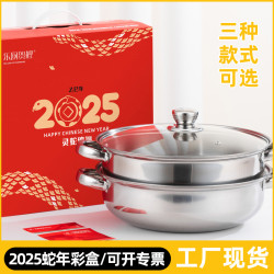 蛇年不鏽鋼蒸鍋 28CM二層湯蒸鍋雙層蒸鍋電磁爐火鍋實用禮品鍋具