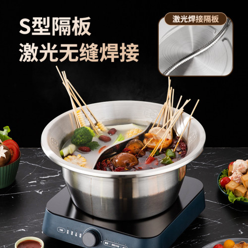不鏽鋼串串鍋鴛鴦鍋商用加厚火鍋盆加深大容量涮鍋重慶火鍋店專用