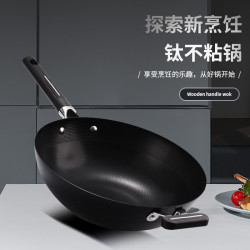 平底鍋鐵鍋有鈦不沾鍋家用炒鍋無塗層老式炒菜鍋電磁爐瓦斯爐通用