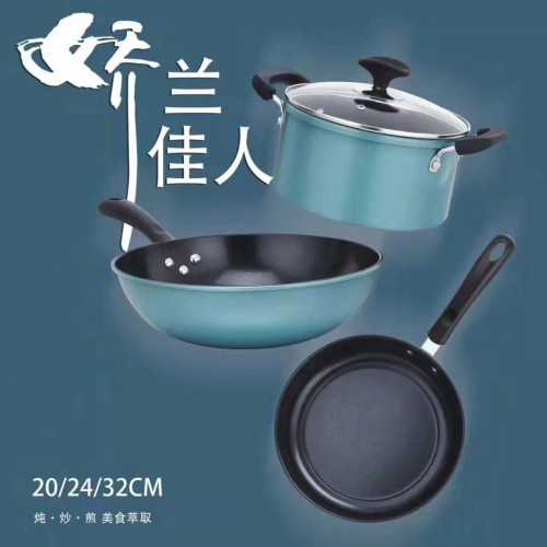 禮品鍋具三件套家用廚房大容量不沾鍋組合裝炒鍋煎鍋湯鍋套裝