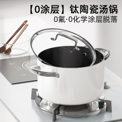 無塗層陶瓷小奶鍋寶寶專用輔食鍋嬰兒煎煮不沾蒸鍋湯鍋煮泡麵牛奶