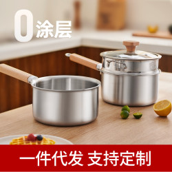 無塗層小奶鍋316不鏽鋼寶寶輔食鍋嬰兒煎煮一體蒸鍋家用湯泡麵鍋