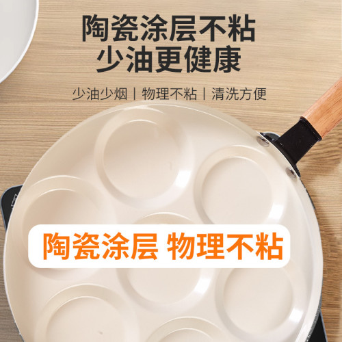 不沾平底鍋家用加深煎蛋鍋蛋餃陶瓷塗層不沾鍋煎鍋水煎包瓦斯