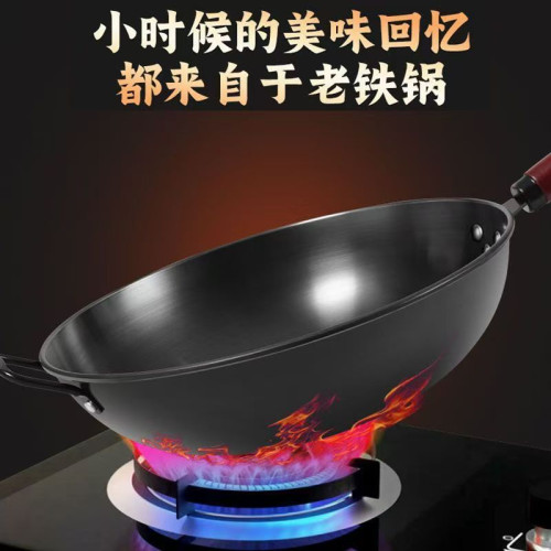 純鐵炒鍋禮品鍋加厚無塗層不易粘炒菜鍋家用瓦斯爐通用平底鐵鍋