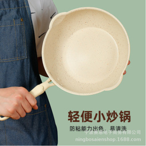【】超輕麥飯石不沾鍋家用牛排煎鍋多功能平底鍋炒鍋炒菜