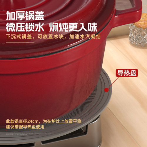 鑄鐵琺瑯鍋雙耳多功能煲湯鍋加厚加深經典燉鍋微壓湯鍋家用鑄鐵鍋