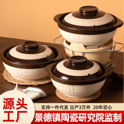 土砂鍋煲湯燉鍋家用瓦斯爐專用老式火鍋小沙鍋瓦煲乾燒陶瓷石鍋