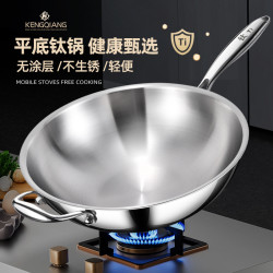德國鈦鍋純鈦炒鍋家用無塗層平底鍋不沾鍋瓦斯爐電磁爐通用炒菜鍋