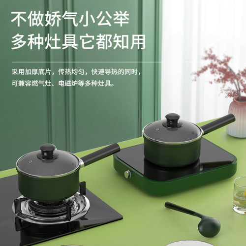 奶鍋寶寶嬰兒輔食鍋不沾小奶鍋小鍋煮麵泡麵湯鍋電磁爐瓦斯爐適用