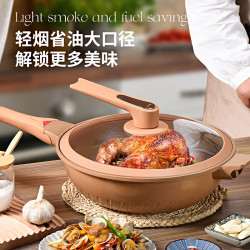 陶土麥飯石不沾鍋炒鍋平底家用無油煙微壓炒菜鍋電磁爐瓦斯爐專用