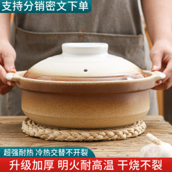 天戈復古日式砂鍋家用煲仔飯明火燉鍋石鍋耐高溫乾燒不裂湯鍋土鍋