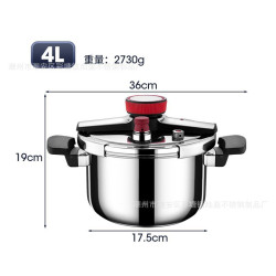 304不鏽鋼家用三層鋼高壓鍋電磁爐燃灶通用防爆4L6L大容量壓力鍋