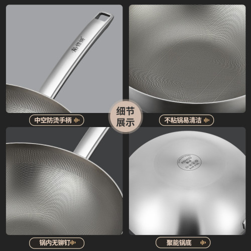 鏗鏘鈦盾炒鍋316不鏽鋼無塗層家用不沾鍋瓦斯爐電磁爐炒菜鍋鈦鍋