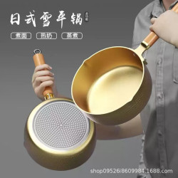 日式雪平鍋麥飯石不沾鍋電磁爐瓦斯通用小奶鍋輔食鍋