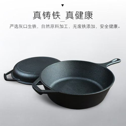 出口鑄鐵單柄兩用鍋單柄煎鍋純鐵鍋燉鍋家用不沾鍋蓋做平底鍋加厚