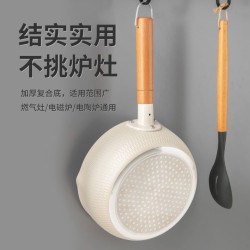 日式雪平鍋麥飯石不沾鍋奶鍋寶寶泡麵鍋輔食嬰兒通用電磁爐瓦斯爐