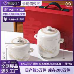 雙耳燕窩燉盅帶蓋家用蒸蛋羹輔食專用隔水燉盅景德鎮陶瓷燉盅