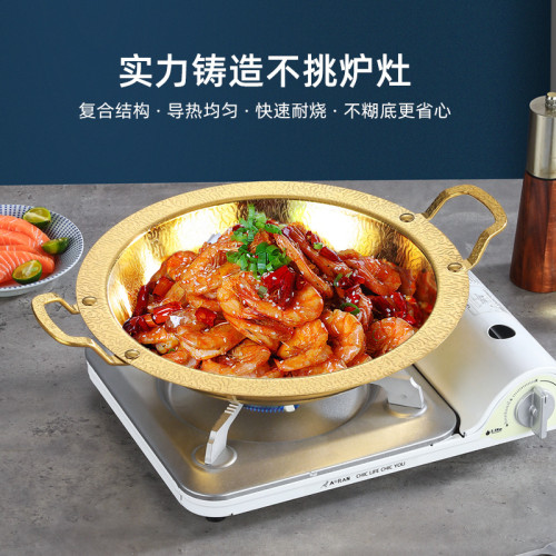 韓式不鏽鋼海鮮鍋平底乾鍋鍋具商用小火鍋酒店飯店專用鍋仔淺鍋