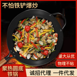 家用鐵鍋炒菜鍋氮化不易鏽無塗層炒鍋輕便圓底熟鐵鍋瓦斯爐專用