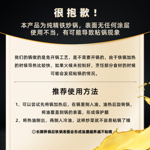 家用鐵鍋炒菜鍋氮化不易鏽無塗層炒鍋輕便圓底熟鐵鍋瓦斯爐專用