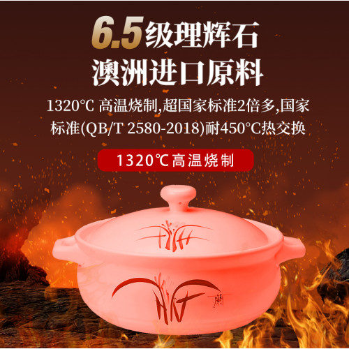 秋冬7L火鍋煲大容量砂鍋煲湯商用電陶爐瓦斯爐防乾燒家用陶瓷沙鍋