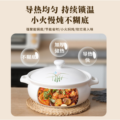 秋冬7L火鍋煲大容量砂鍋煲湯商用電陶爐瓦斯爐防乾燒家用陶瓷沙鍋