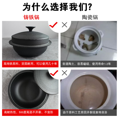 老式鑄鐵韓式農村燉鍋拌飯鍋朝鮮族煲仔飯鍋高麗鍋飛碟鍋