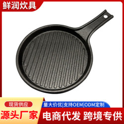 鑄鐵牛排鍋平底鍋條紋煎鍋烤肉盤生鐵加厚烤盤無塗層不沾小平底鍋