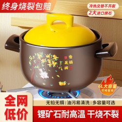砂鍋瓦斯爐專用砂鍋煲家用燉鍋煲湯鍋耐高溫乾燒不裂燉湯鍋陶瓷煲