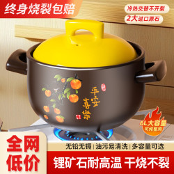 砂鍋燉鍋瓦斯陶土煲湯沙鍋家用耐高溫瓦斯爐款煲仔飯煲湯燉菜