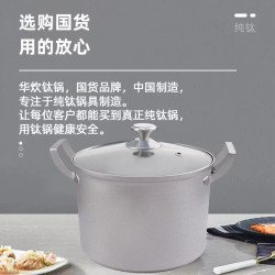 單層純純鈦湯鍋加厚無塗層純鈦燉鍋24cm/26cm家用純鈦鹵水鍋加深