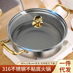 食品級316不鏽鋼雙耳湯鍋家用煮粥燉煮燜蜂窩韓式蒸煮不沾鍋鍋具
