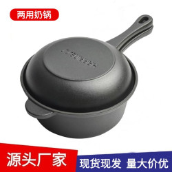 鑄鐵18cm兩用鍋無塗層不生鏽琺瑯鍋廚房煎鍋小湯鍋奶鍋多用不沾鍋
