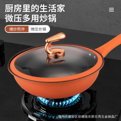 不鏽鋼炒鍋不沾鍋微壓炒菜鍋平底煎炒鍋電磁爐瓦斯適用家用炒鍋