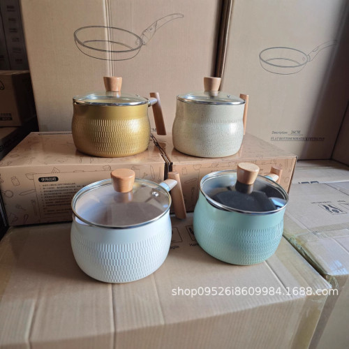 奶杯鍋煮泡麵鍋輔食不沾鍋咖啡壺複合底電磁爐熱奶煮麵瓦斯爐通用