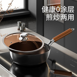 鈦鍋不沾鍋炒鍋家用不沾無煙平底鈦鍋複底壓鑄一體禮品炒菜鍋