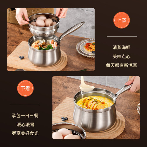 304不鏽鋼奶鍋輔食三層加厚單柄湯鍋寶寶輔食專用鍋熱奶鍋家用