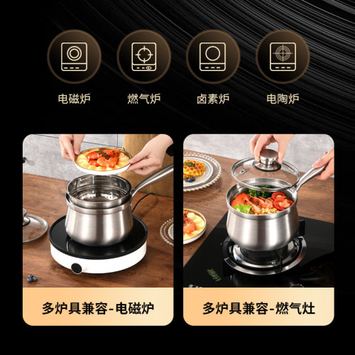 304不鏽鋼奶鍋輔食三層加厚單柄湯鍋寶寶輔食專用鍋熱奶鍋家用