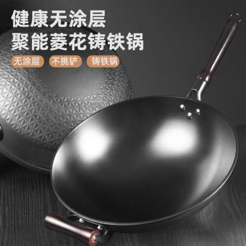 菱花鑄鐵鍋無塗層鐵鍋老式家用生鐵圓底炒菜鍋瓦斯爐電磁爐通用