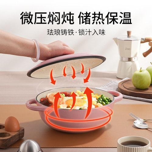 雪紡粉媽咪鍋瑯鑄鍋煲湯燉鍋炒鍋海鮮鍋電磁爐瓦斯爐通用琺瑯鍋