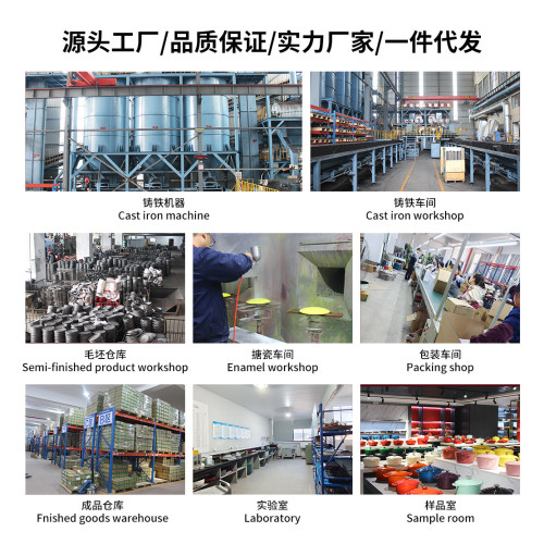 雪紡粉媽咪鍋瑯鑄鍋煲湯燉鍋炒鍋海鮮鍋電磁爐瓦斯爐通用琺瑯鍋