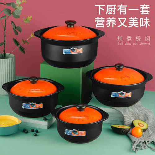 砂鍋燉鍋陶瓷鍋1.0L*1衹裝