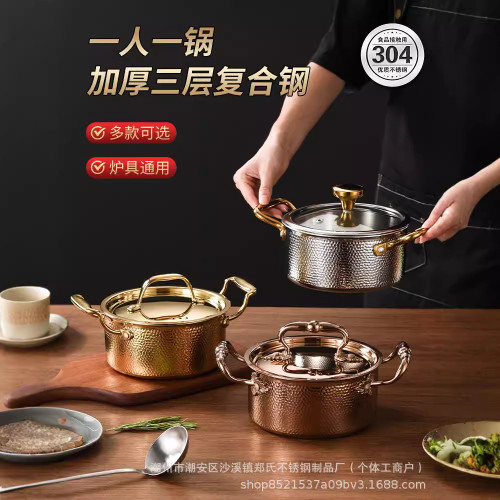 304不鏽鋼鎚紋單人小火鍋一人一鍋商用酒店自助火鍋帶蓋