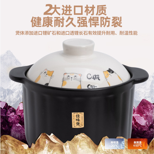 砂鍋燉鍋家用瓦斯陶瓷鍋小沙鍋煲湯鍋瓦斯爐專用湯鍋湯煲乾燒瓦罐