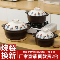 大牌同款陶瓷砂鍋煲仔飯家用瓦斯爐明火燉湯乾燒不裂商鋪專用沙鍋