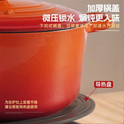 家用雙耳鍋琺瑯鍋不沾鍋燉湯鍋網紅大容量煲湯高顔值燉鍋荷蘭鍋