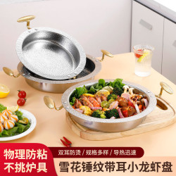 加厚不鏽鋼龍蝦盤乾鍋商用燉湯鍋清湯鍋瓦斯羊蠍子冒菜清湯鍋家用