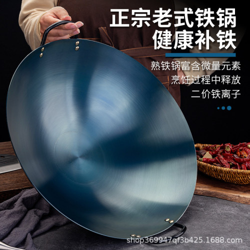 老式雙耳鐵鍋柴火爐專用正宗鐵鍋商用家用灶柴火灶專用鍋