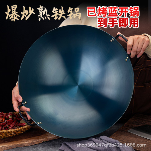老式雙耳鐵鍋柴火爐專用正宗鐵鍋商用家用灶柴火灶專用鍋