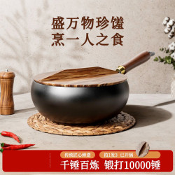 章丘炒鍋大肚鐵鍋鍛打炒菜鍋漫鍋家用手打塗層不沾鍋平底鍋